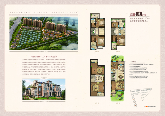 項目概況： 　　 　　月城熙庭住宅小區項目地處揚州市西南版塊的核心位置，潤揚路東側、揚瓜路北側，地理位置優越，地塊周邊商業發達，人流密集，交通極為便利。本項目是由揚州市高新區和揚州市邗江城市建設發展有限公司共同組建的揚州市邗江圖騰置業發展有限公司開發建設的，占地面積78畝，總建筑面積121212平方米，總投資額超過7億元。小區由4幢高層住宅、7幢疊加別墅、7幢聯排別墅組成，其中90㎡以下小戶型有278戶，90-130㎡中等戶型有279戶，疊加別墅戶型有80戶，聯排別墅戶型有21戶，總計658戶，機動車停車數688個。 　　 　　月城熙庭住宅小區于2014年8月18日開工，2015年8月18日開盤銷售。   戶型展示： 　　見附圖   區域位置：          物業管理： 　　揚州市富嘉物業服務有限公司于2013年5月成立，注冊資本100萬元，公司注冊地址為揚州市邗江區江陽西路78-1號，是由“揚州市邗江城市建設發展有限公司（邗江區國有企業）”組建的全資子公司，三級資質。 　　物業企業名稱 揚州市富嘉物業服務有限公司月城熙庭管理處     在線咨詢（QQ，電話） 銷售服務熱線：0514-87657888   戶型圖附圖：