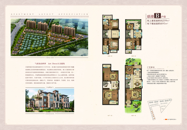 項目概況： 　　 　　月城熙庭住宅小區項目地處揚州市西南版塊的核心位置，潤揚路東側、揚瓜路北側，地理位置優越，地塊周邊商業發達，人流密集，交通極為便利。本項目是由揚州市高新區和揚州市邗江城市建設發展有限公司共同組建的揚州市邗江圖騰置業發展有限公司開發建設的，占地面積78畝，總建筑面積121212平方米，總投資額超過7億元。小區由4幢高層住宅、7幢疊加別墅、7幢聯排別墅組成，其中90㎡以下小戶型有278戶，90-130㎡中等戶型有279戶，疊加別墅戶型有80戶，聯排別墅戶型有21戶，總計658戶，機動車停車數688個。 　　 　　月城熙庭住宅小區于2014年8月18日開工，2015年8月18日開盤銷售。   戶型展示： 　　見附圖   區域位置：          物業管理： 　　揚州市富嘉物業服務有限公司于2013年5月成立，注冊資本100萬元，公司注冊地址為揚州市邗江區江陽西路78-1號，是由“揚州市邗江城市建設發展有限公司（邗江區國有企業）”組建的全資子公司，三級資質。 　　物業企業名稱 揚州市富嘉物業服務有限公司月城熙庭管理處     在線咨詢（QQ，電話） 銷售服務熱線：0514-87657888   戶型圖附圖：